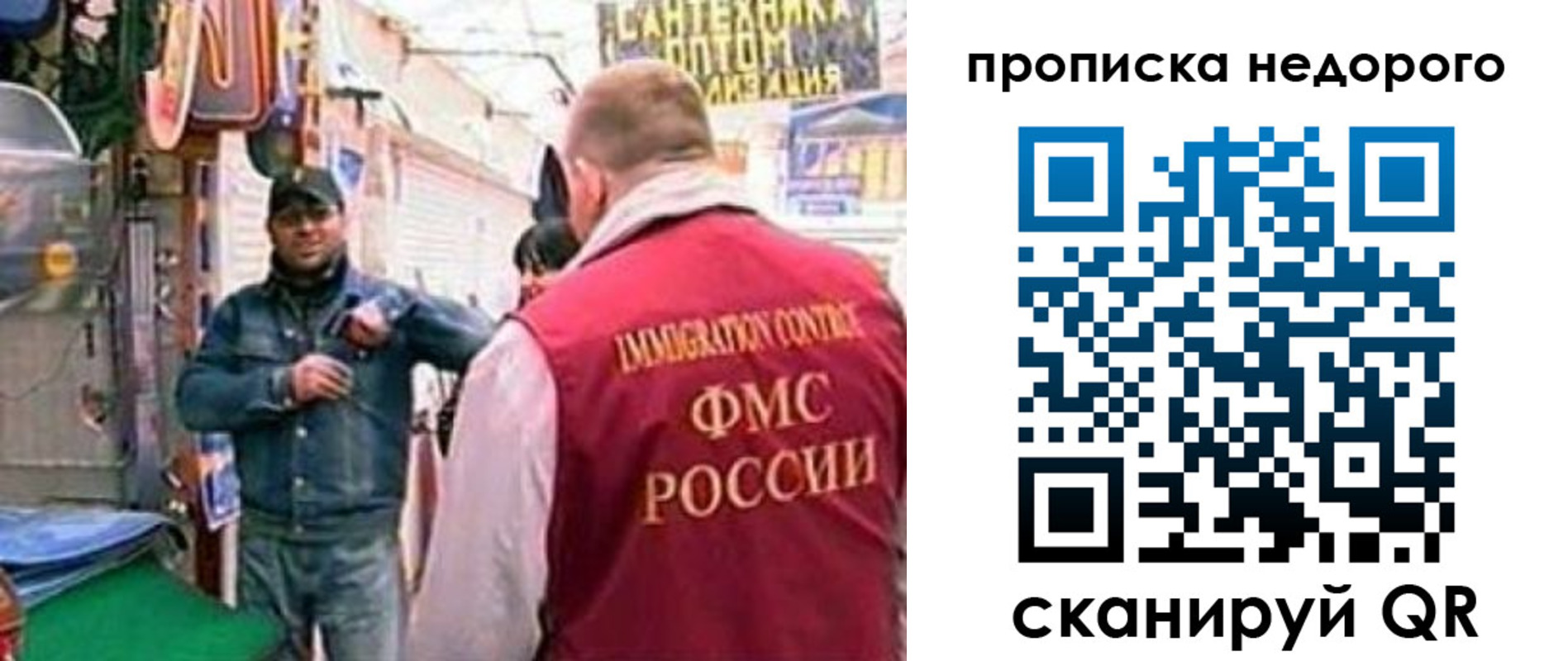 временная регистрация в квартире в Курчатове